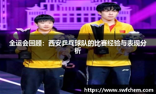 必一运动官方网站