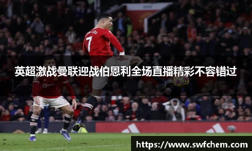 必一运动官方网站