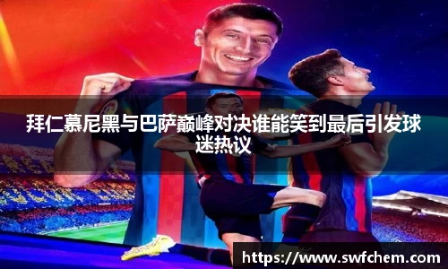 必一运动官方网站