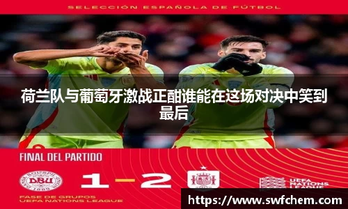 必一运动B-SPORTS